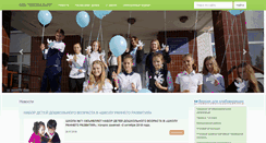 Desktop Screenshot of mou71.ru